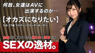 DGCEMD-159,DGCEMD-159 配信限定！特典映像付★酒で暴くAV女优の本性！2 百永さりな