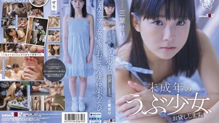 099MBST-002 【配信専用】PK(パンツ買取)界隈 Vol.01